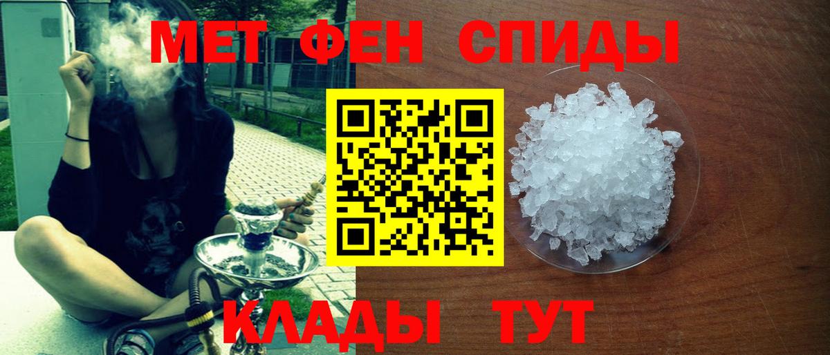 АМФ Розовый Кстово