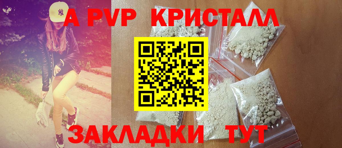 ГАШИШ Кстово