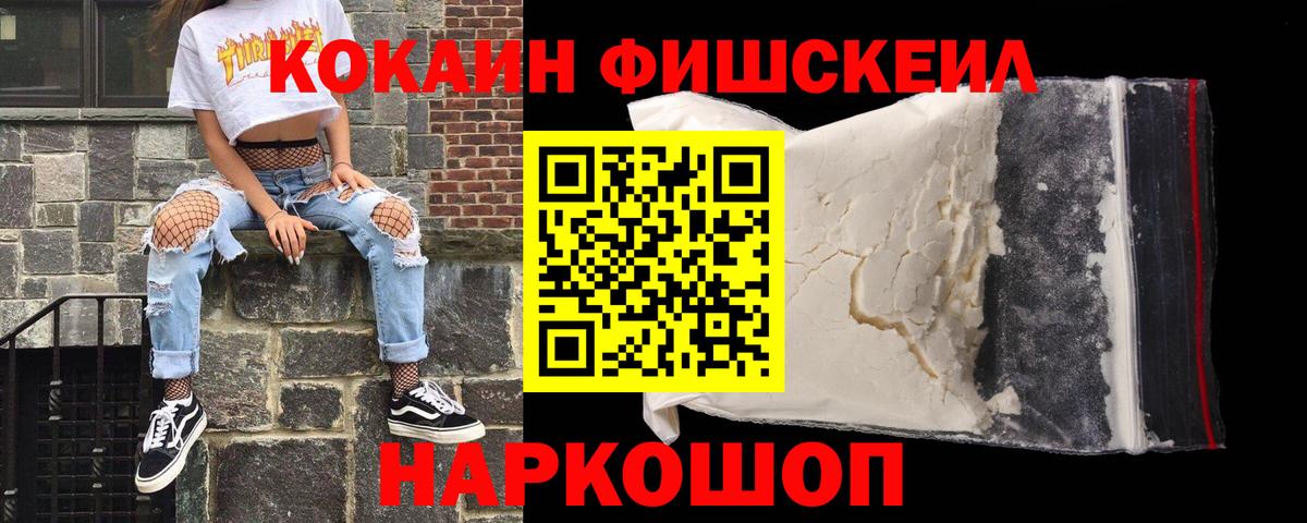 COCAIN Columbia Кстово