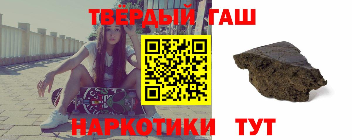ГАШ Cannabis Кстово