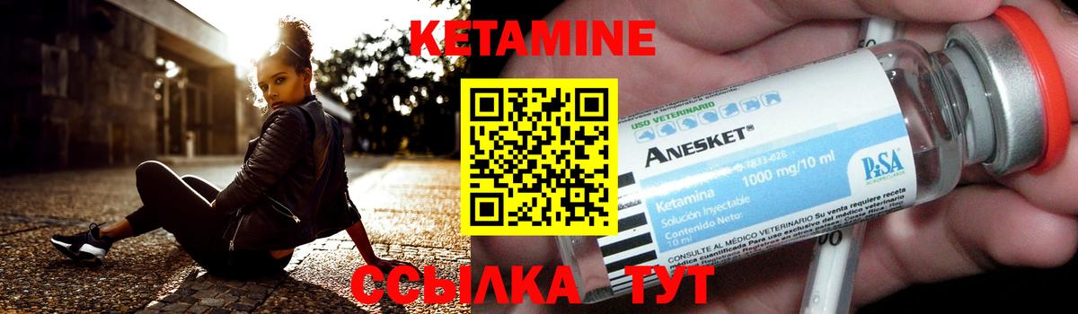 Кстово  Кетамин VHQ  блэк спрут ONION  Вход с VPN 