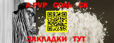 амф Бузулук