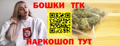 2c-b Будённовск