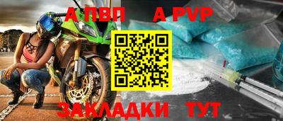 2c-b Будённовск