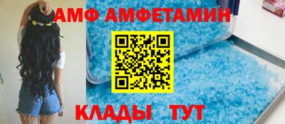 амф Бузулук