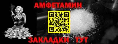 2c-b Будённовск
