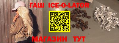 стафф Ковров