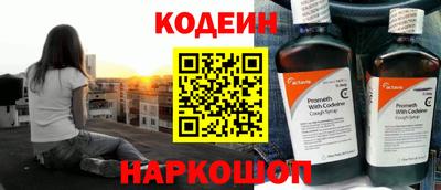 2c-b Будённовск