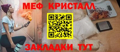 меф VHQ Коломна