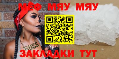 2c-b Будённовск