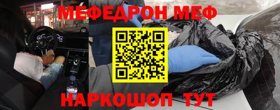 2c-b Будённовск