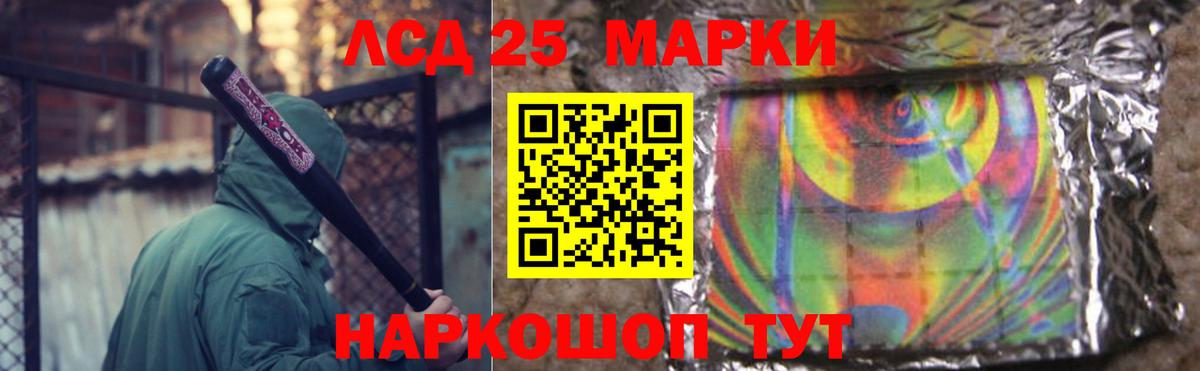 ЛСД экстази ecstasy  ЛСД экстази ecstasy  Вход с VPN  LSD-25 экстази  Кстово 