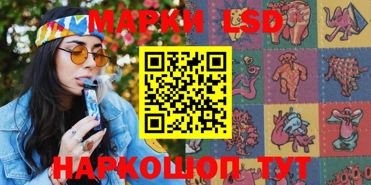 Кстово  Марки N-bome 1,8мг  Вход с VPN  Марки N-bome 1,8мг 
