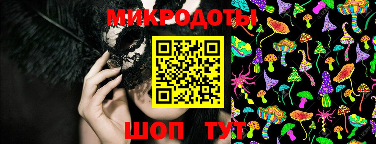 Галлюциногенные грибы GOLDEN TEACHER Кстово