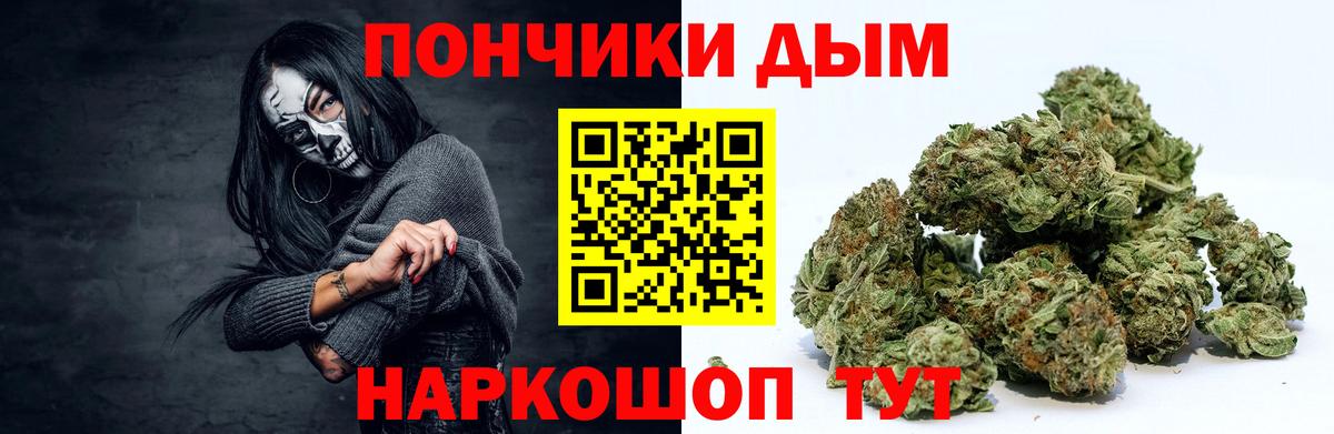 Канабис конопля Кстово