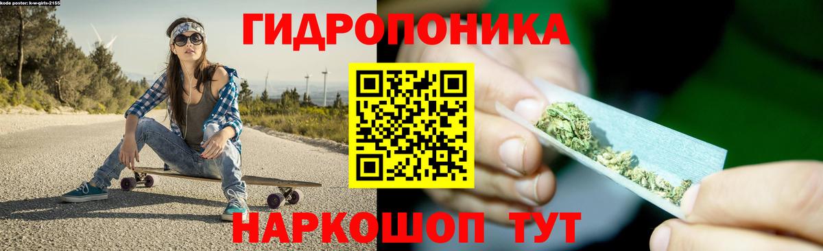 МАРИХУАНА сатива  Марихуана ГИДРОПОН  Кстово  Марихуана гибрид  Вход с VPN 